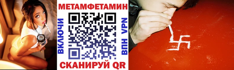 АМФ 97% Томилино