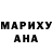 Галлюциногенные грибы Magic Shrooms Kris Danilo