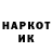 КЕТАМИН VHQ Marlen T