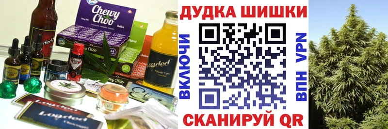 Cannafood марихуана Томилино
