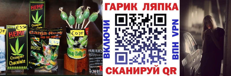 Cannafood марихуана  купить наркотик  Томилино 