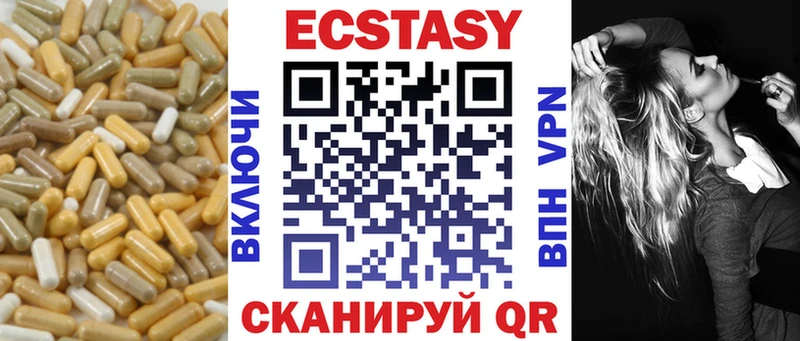 Ecstasy DUBAI  как найти   МЕГА как войти  Томилино 