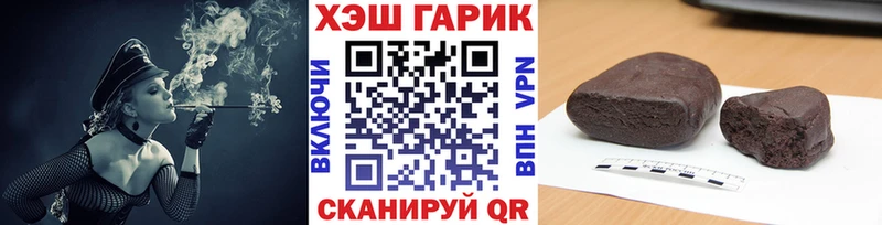 ГАШ гарик  Томилино 