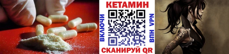 наркотики  Томилино  ОМГ ОМГ tor  Кетамин ketamine 