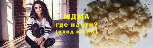 мяу мяу кристалл Бугульма
