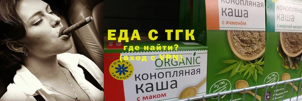 гидропоника Бородино