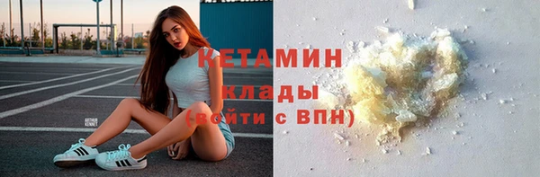 гидропоника Бородино