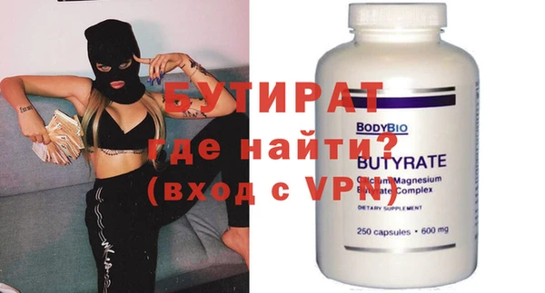 гидропоника Бородино