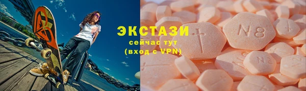 кокс Бронницы