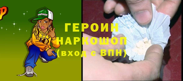 кокс Бронницы