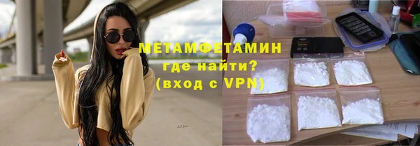 кокс Бронницы