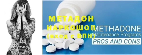 кокс Бронницы