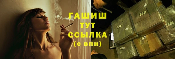 гидропоника Бородино