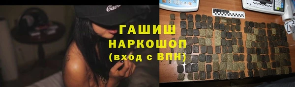 мяу мяу кристалл Бугульма