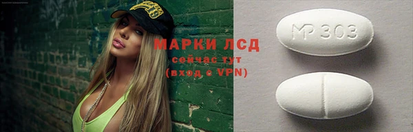 мяу мяу кристалл Бугульма