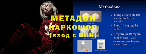 кокс Бронницы