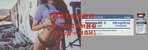 кокс Бронницы