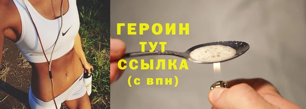 кокс Бронницы