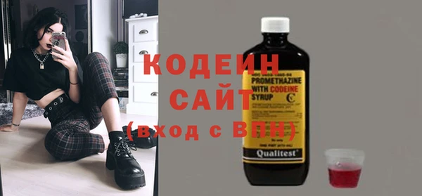 кокс Бронницы