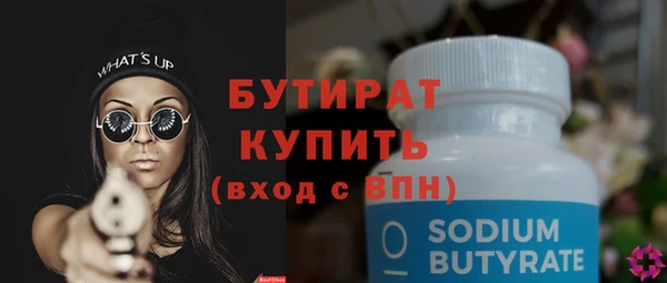 кокс Бронницы