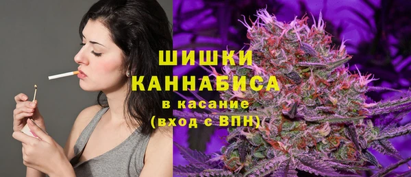 мяу мяу кристалл Бугульма