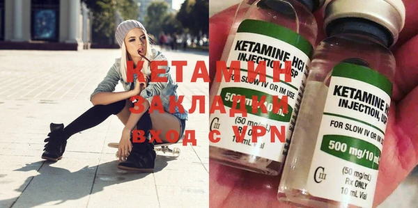 мяу мяу кристалл Бугульма