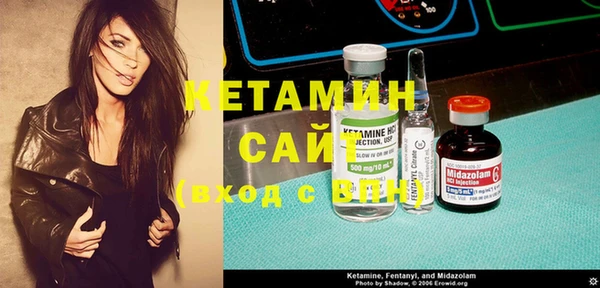 мяу мяу кристалл Бугульма