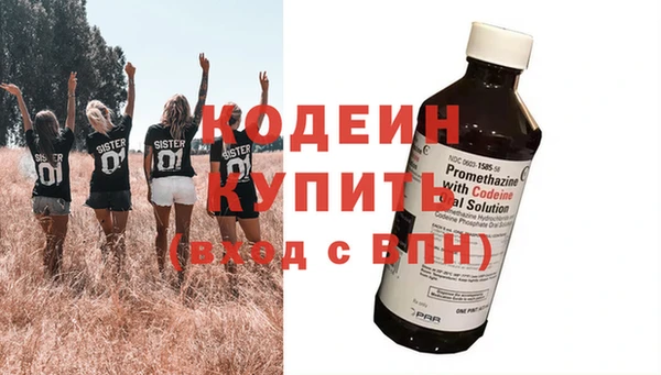 мяу мяу кристалл Бугульма