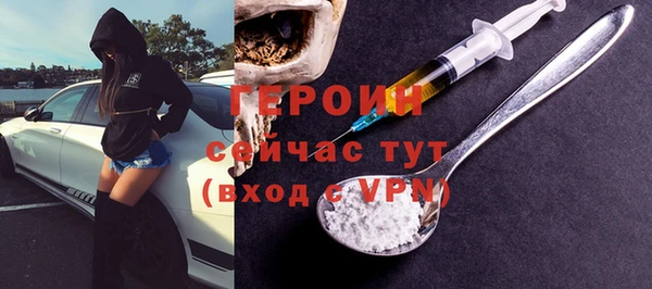мяу мяу кристалл Бугульма