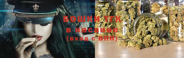 мяу мяу кристалл Бугульма