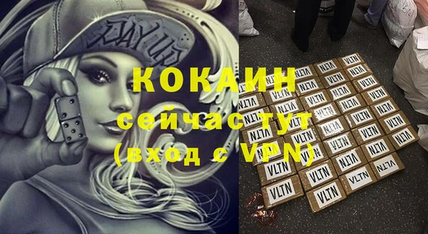 кокс Бронницы