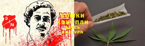 мяу мяу кристалл Бугульма