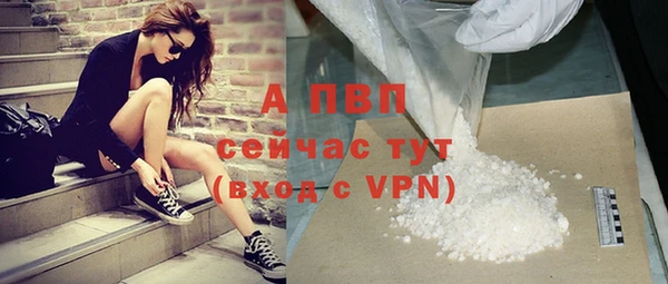 мяу мяу кристалл Бугульма
