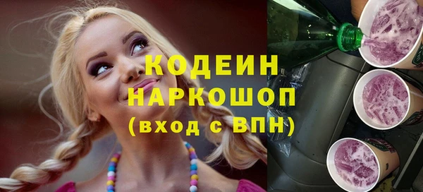 кокс Бронницы