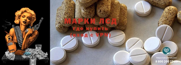 мяу мяу кристалл Бугульма