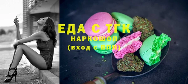гидропоника Бородино