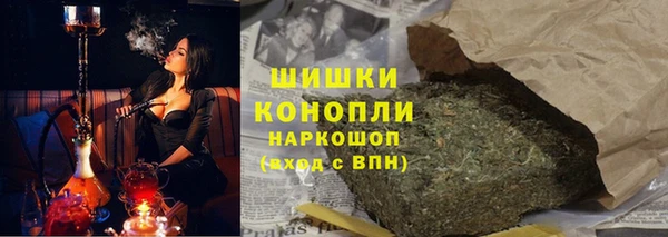 кокс Бронницы