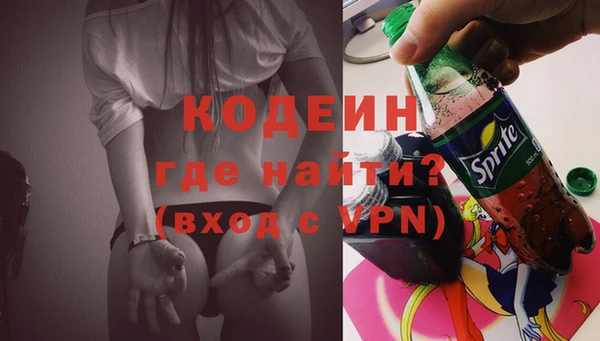 кокс Бронницы