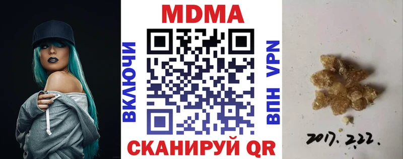 MDMA Molly  как найти наркотики  Томилино 