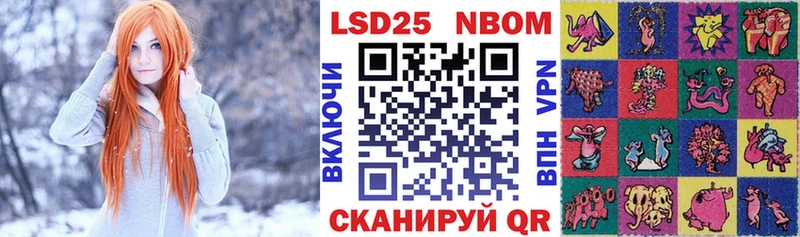 Марки 25I-NBOMe 1,5мг даркнет сайт Томилино