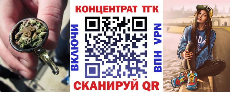 darknet какой сайт  Томилино  ТГК гашишное масло 