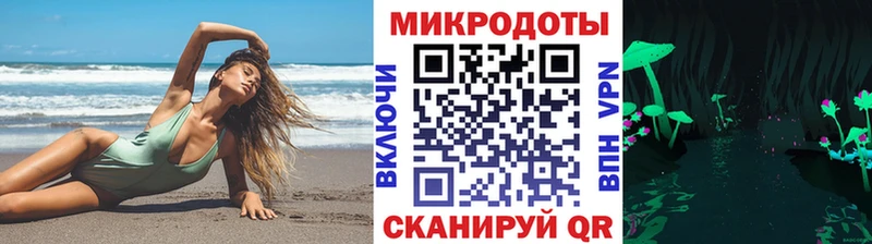 Галлюциногенные грибы ЛСД  Томилино 