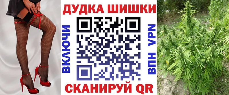 Бошки марихуана LSD WEED  Томилино 